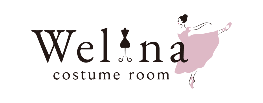 バレエ衣装レンタル「costume room Welina」